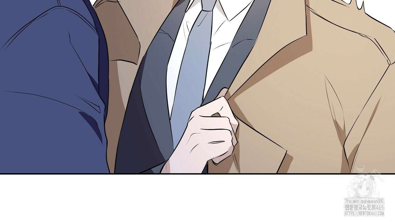완벽한 오메가 2화 48