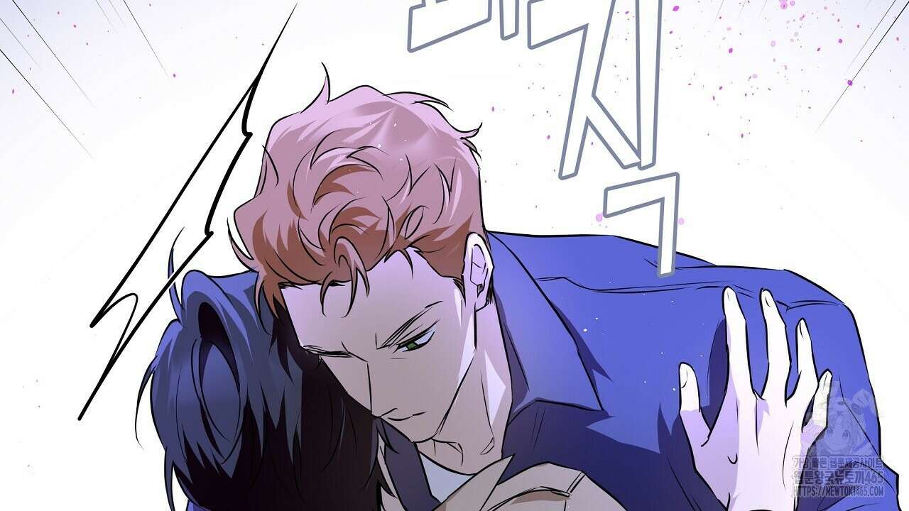 완벽한 오메가 2화 62