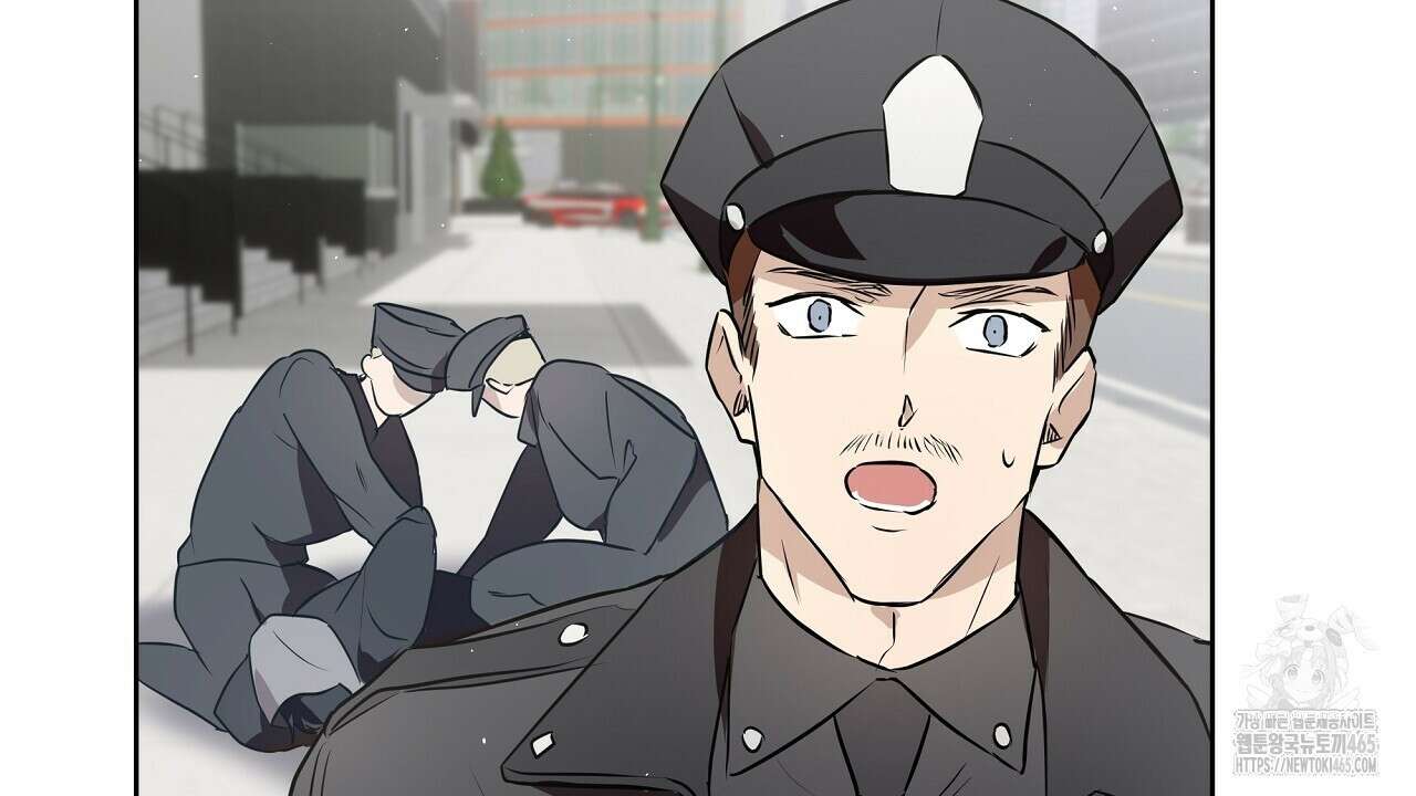 완벽한 오메가 2화 74