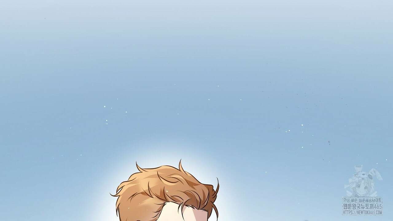 완벽한 오메가 2화 76