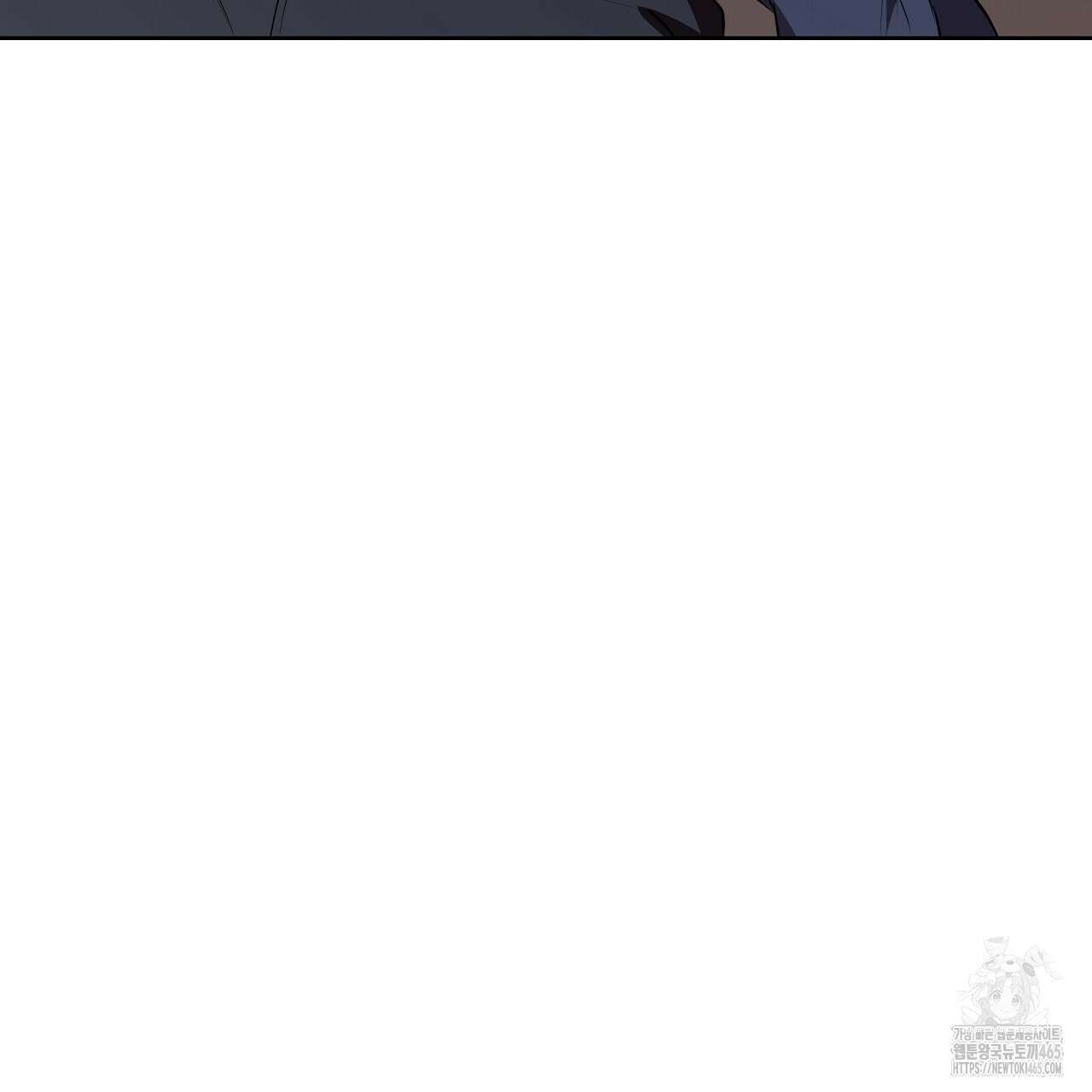완벽한 오메가 2화 79