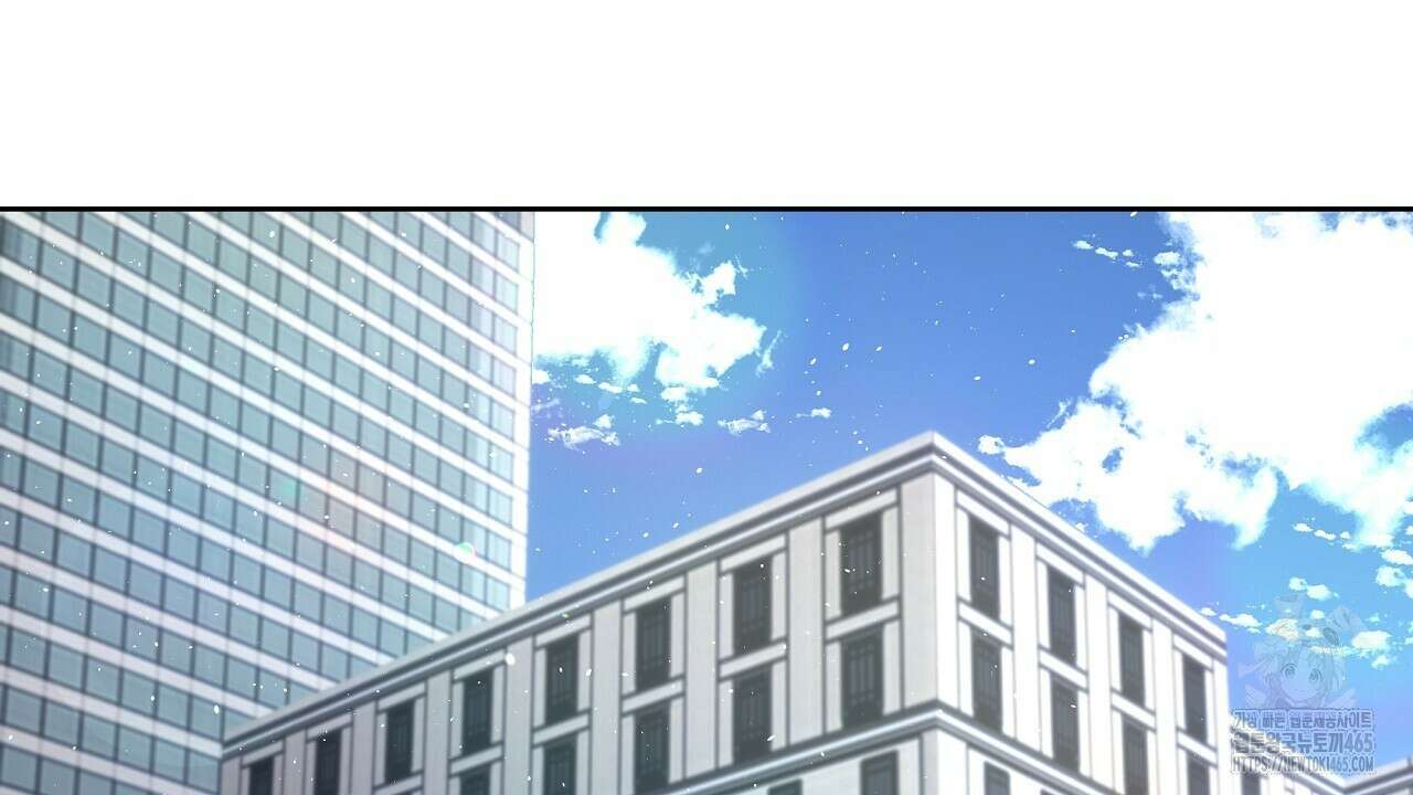 완벽한 오메가 2화 82