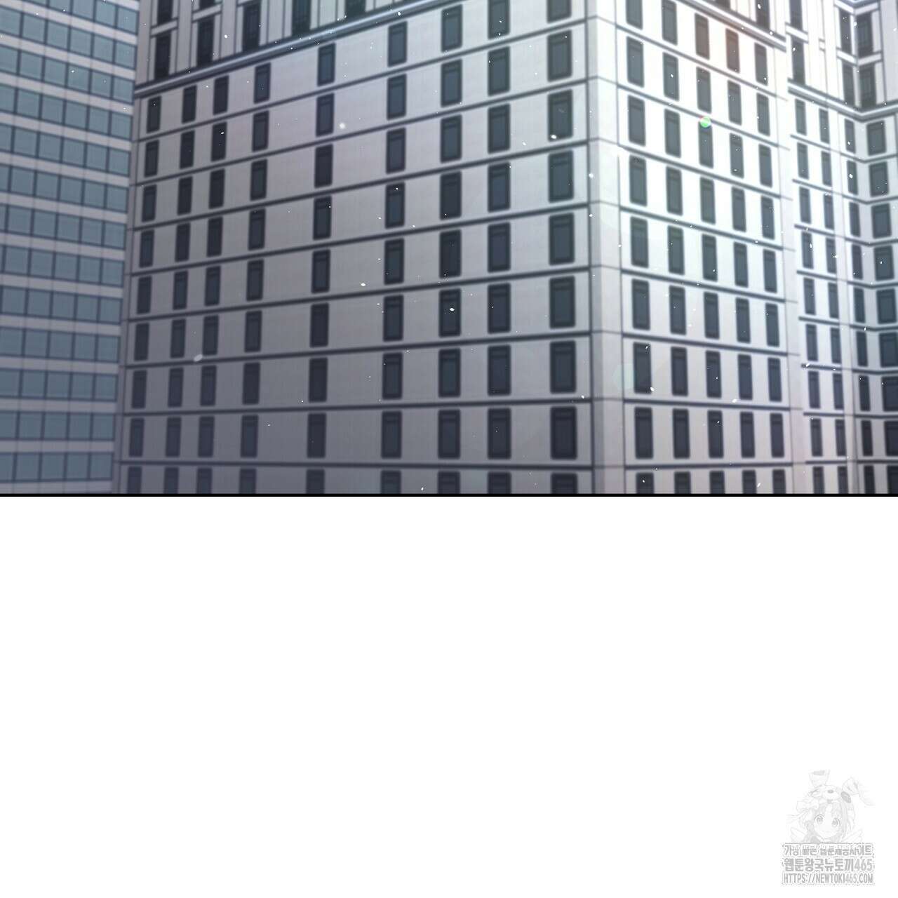 완벽한 오메가 2화 83