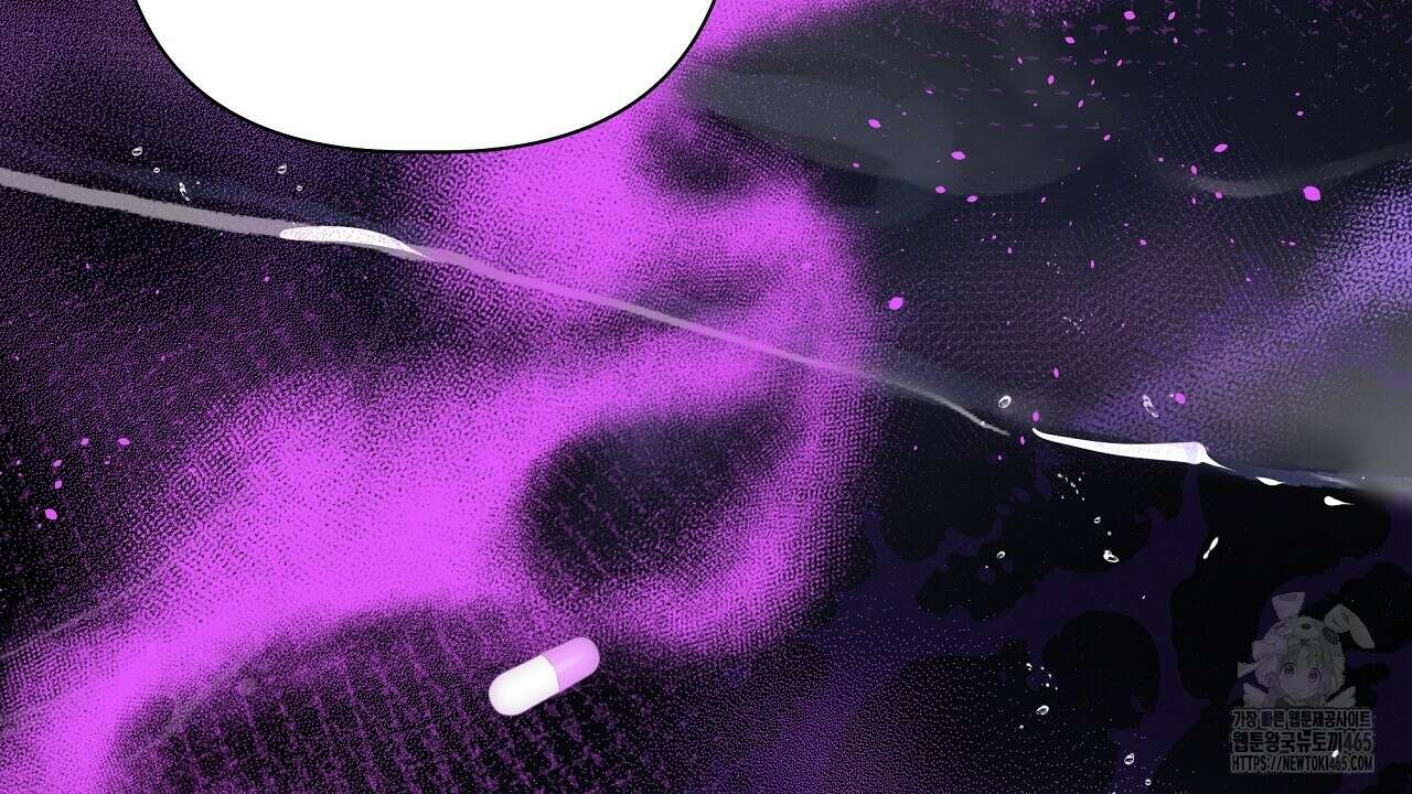 완벽한 오메가 2화 98