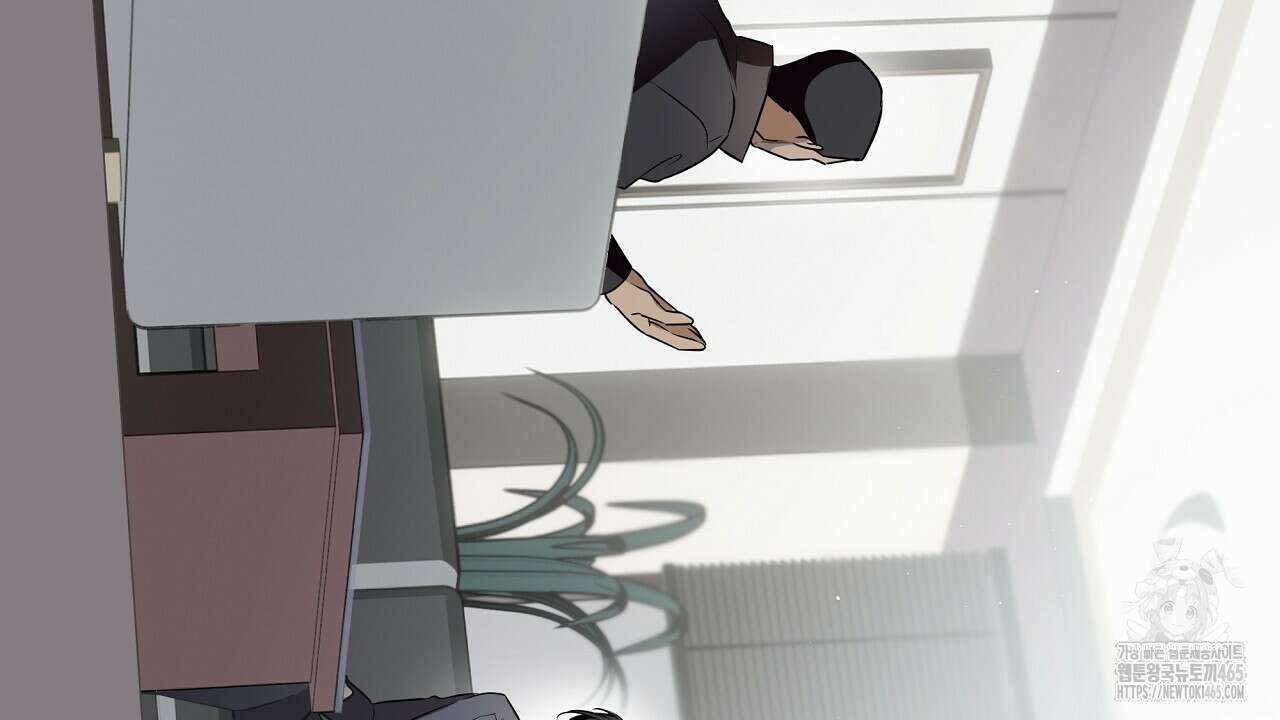 완벽한 오메가 2화 124