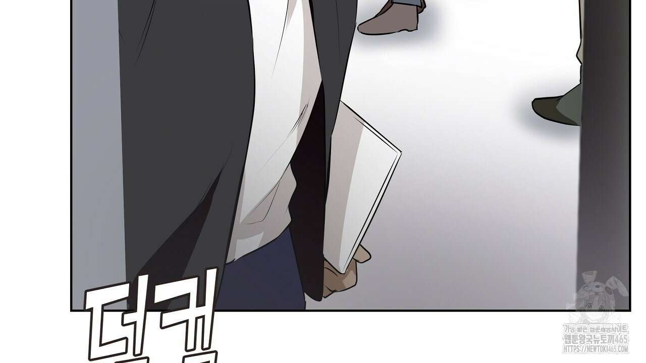 완벽한 오메가 2화 140