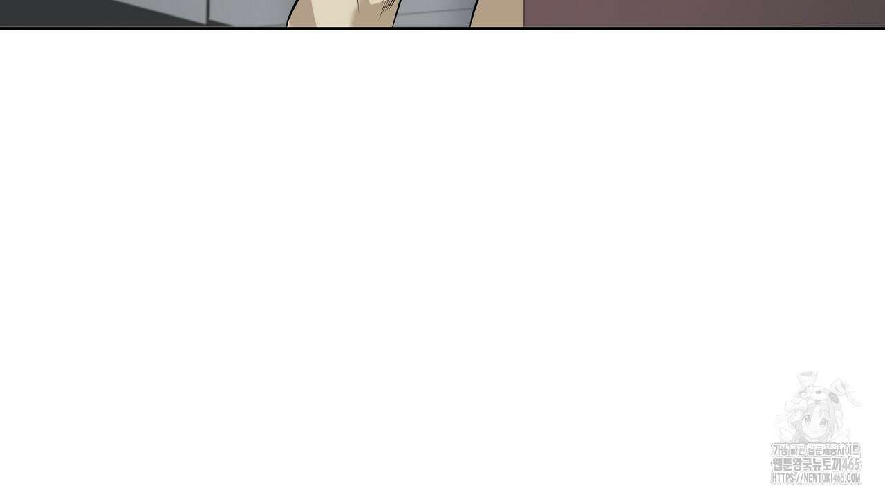 완벽한 오메가 2화 144
