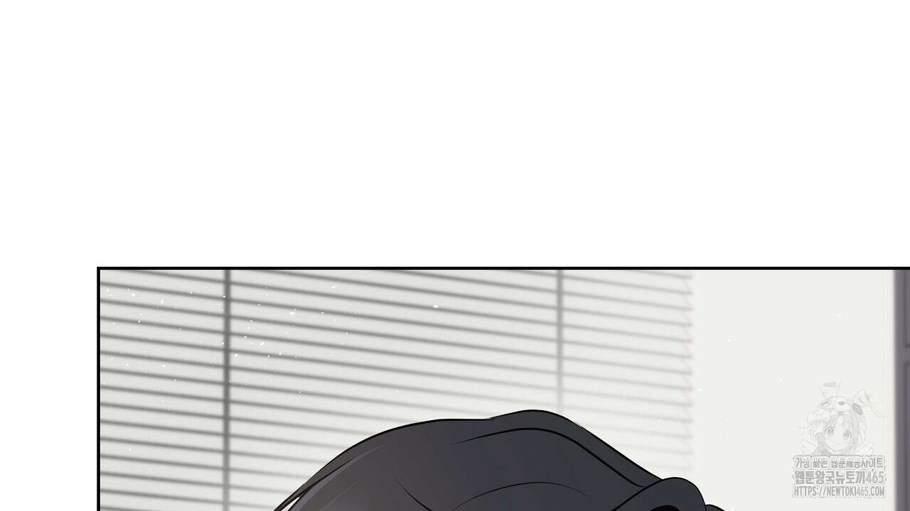 완벽한 오메가 2화 164