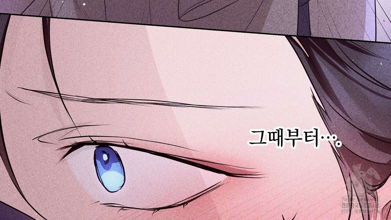 완벽한 오메가 2화 174