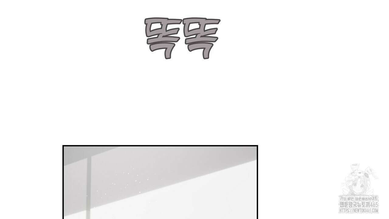 완벽한 오메가 2화 176