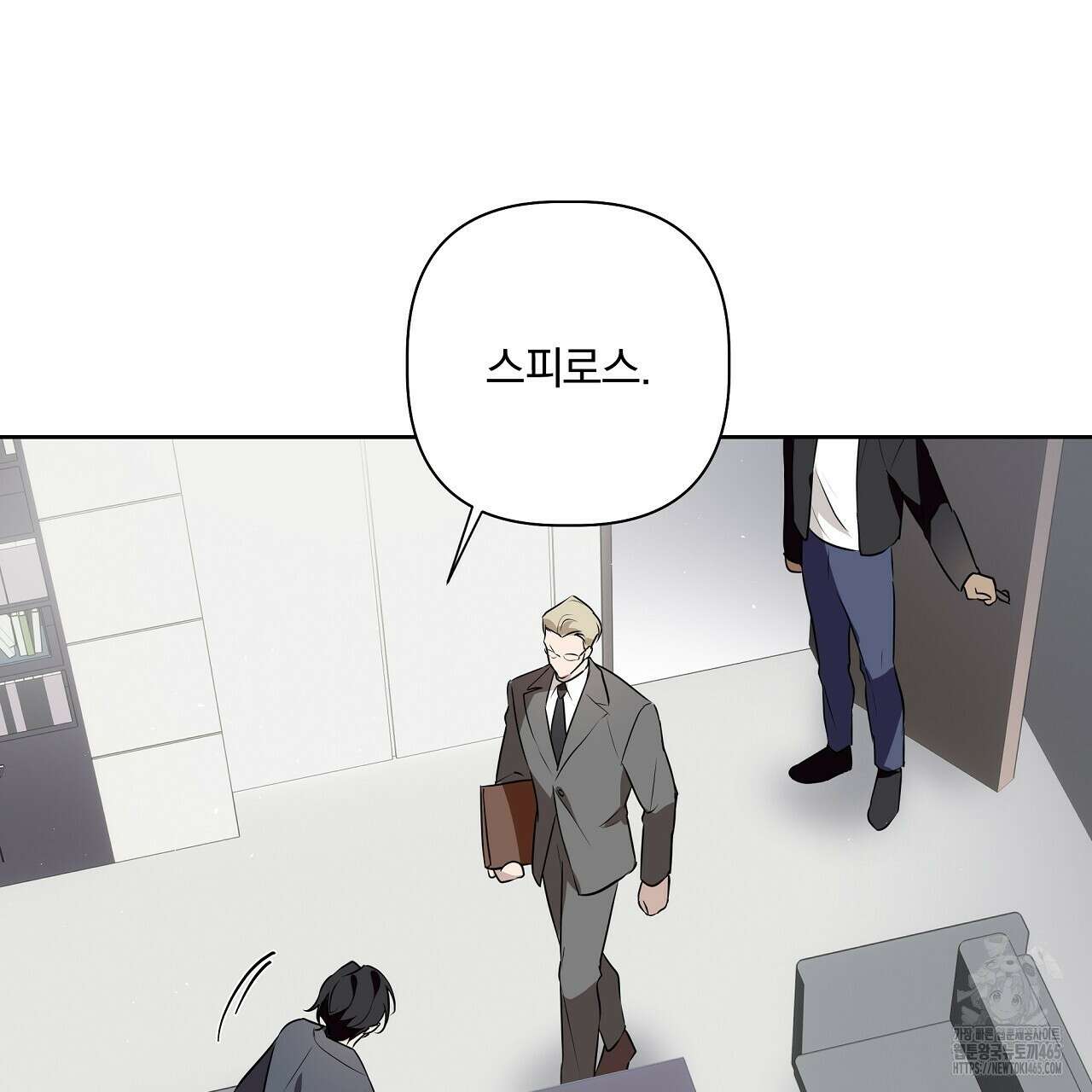 완벽한 오메가 2화 179