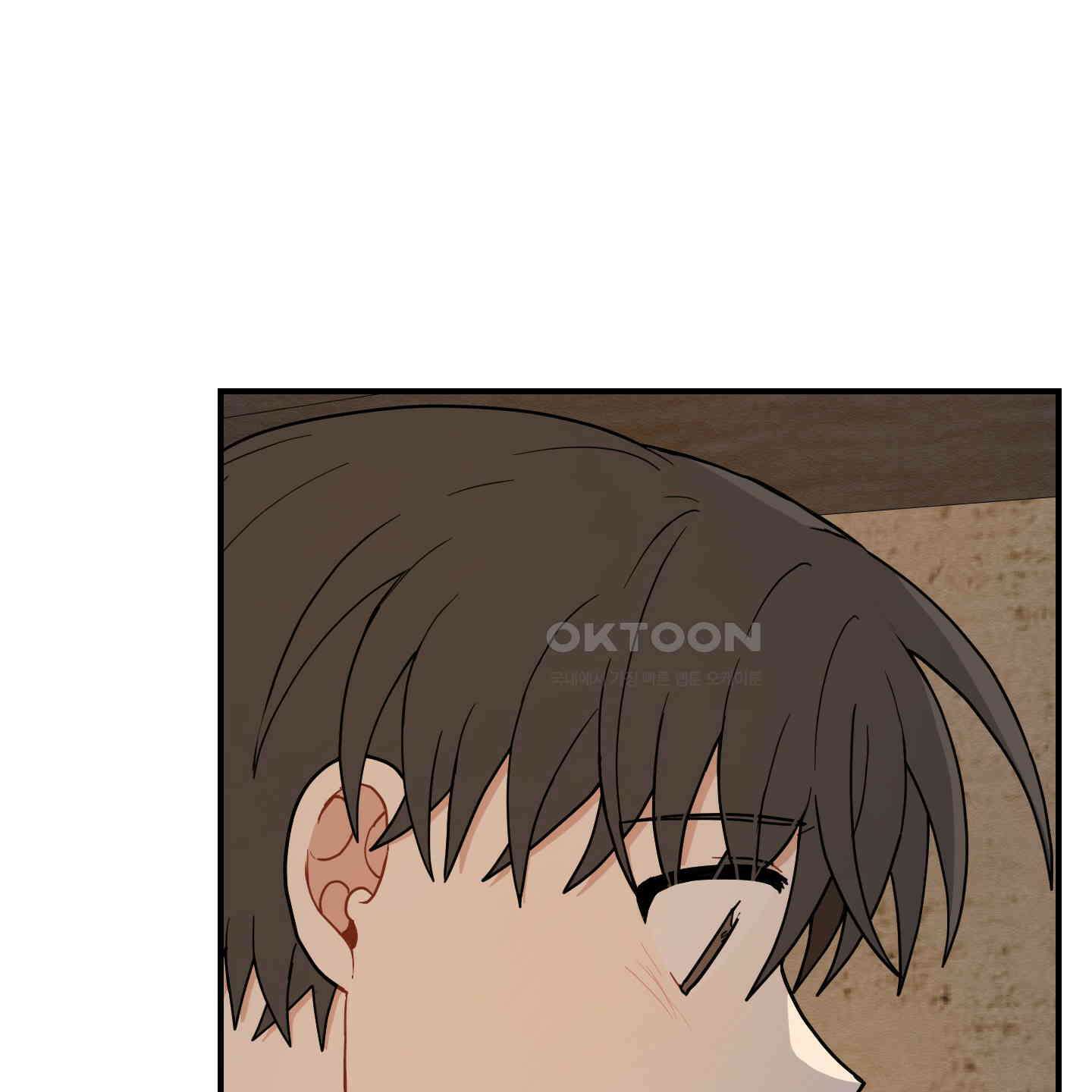 개나리가 떨어진 길 76화 6