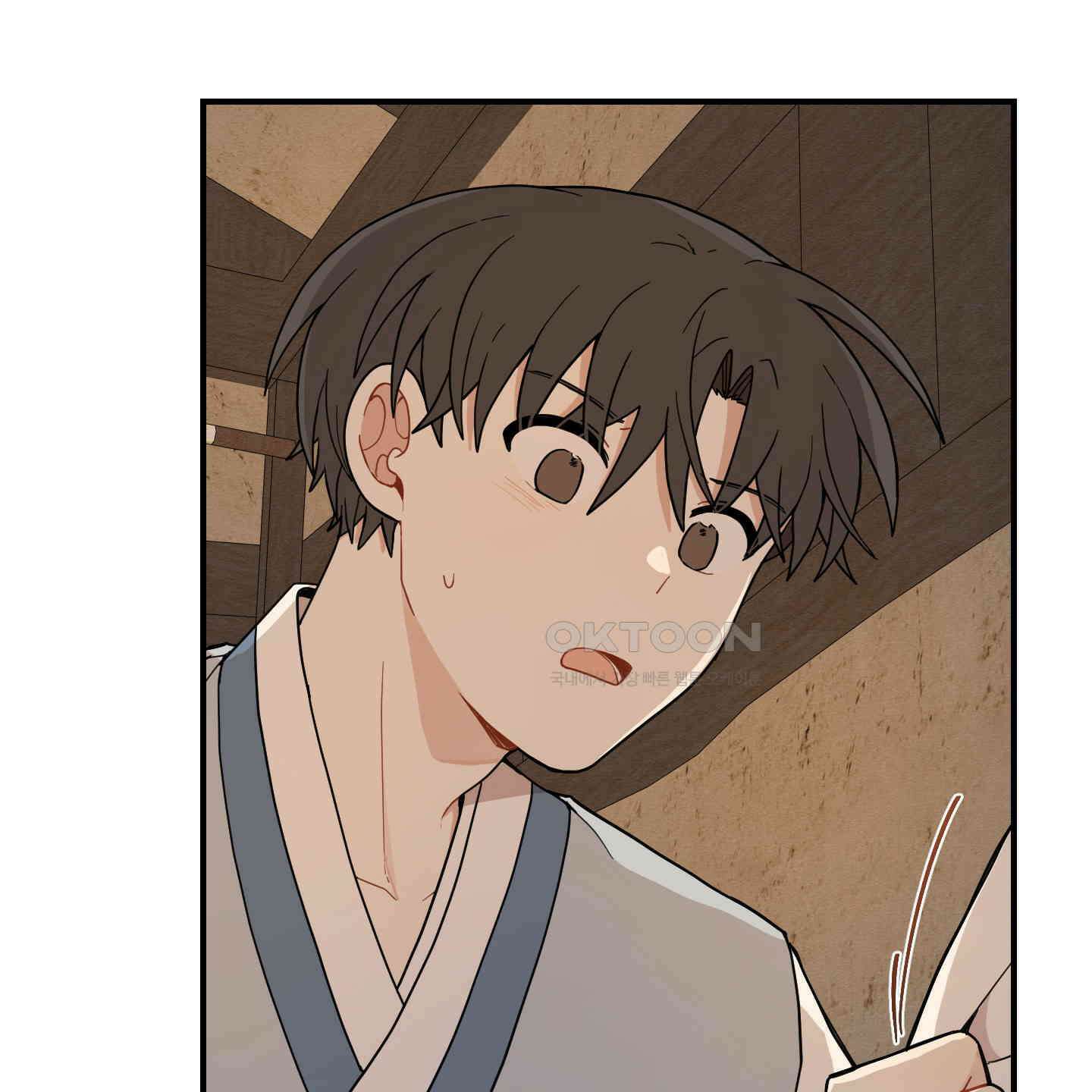 개나리가 떨어진 길 76화 12