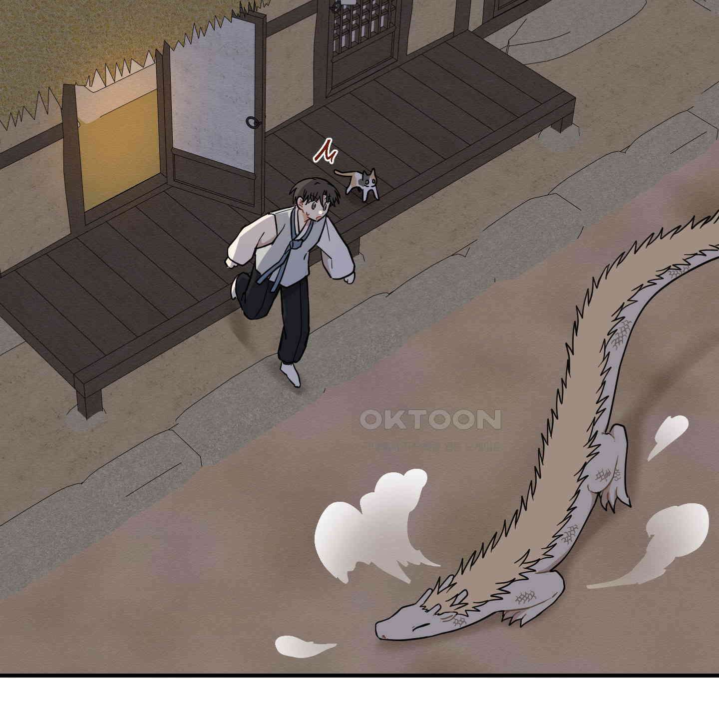 개나리가 떨어진 길 76화 40