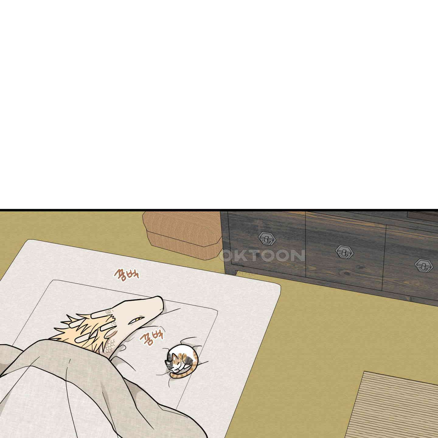 개나리가 떨어진 길 76화 58