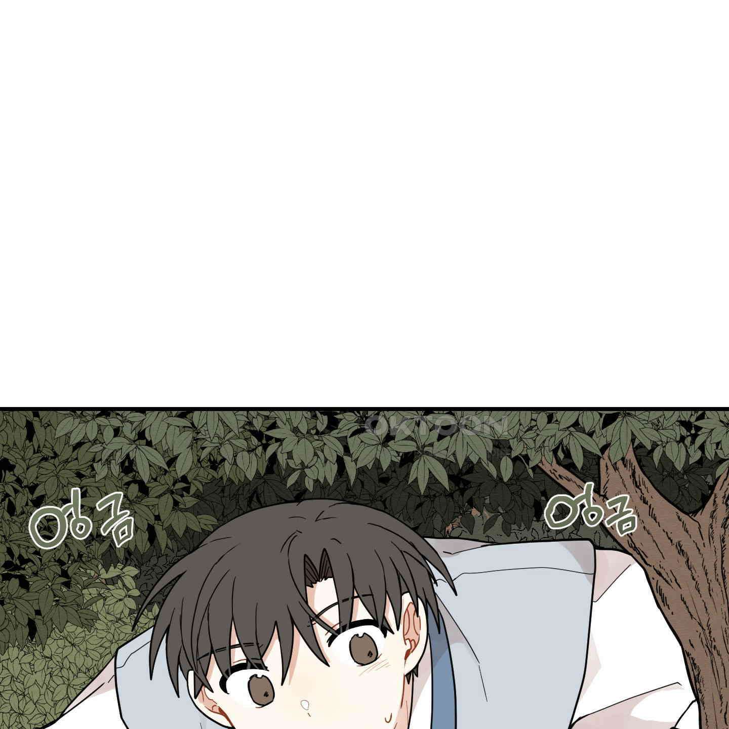 개나리가 떨어진 길 76화 79