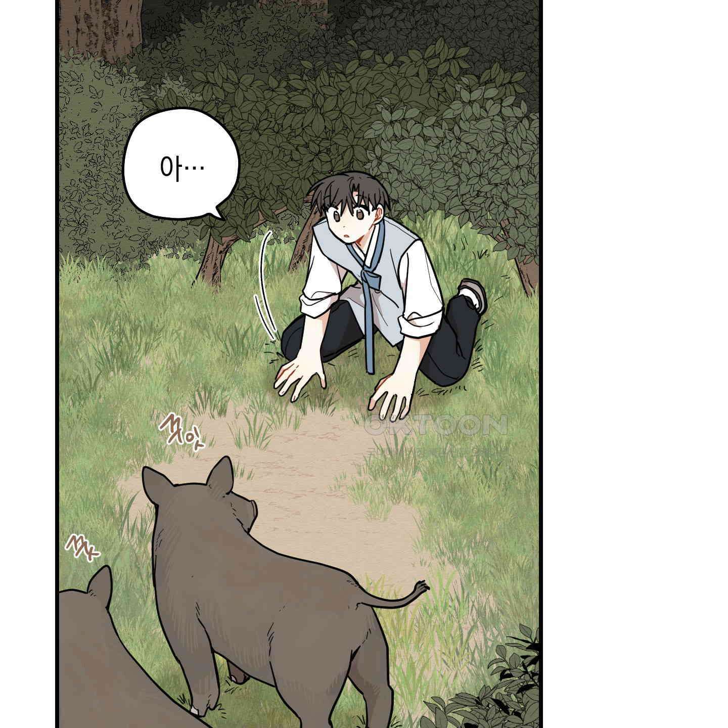 개나리가 떨어진 길 76화 81