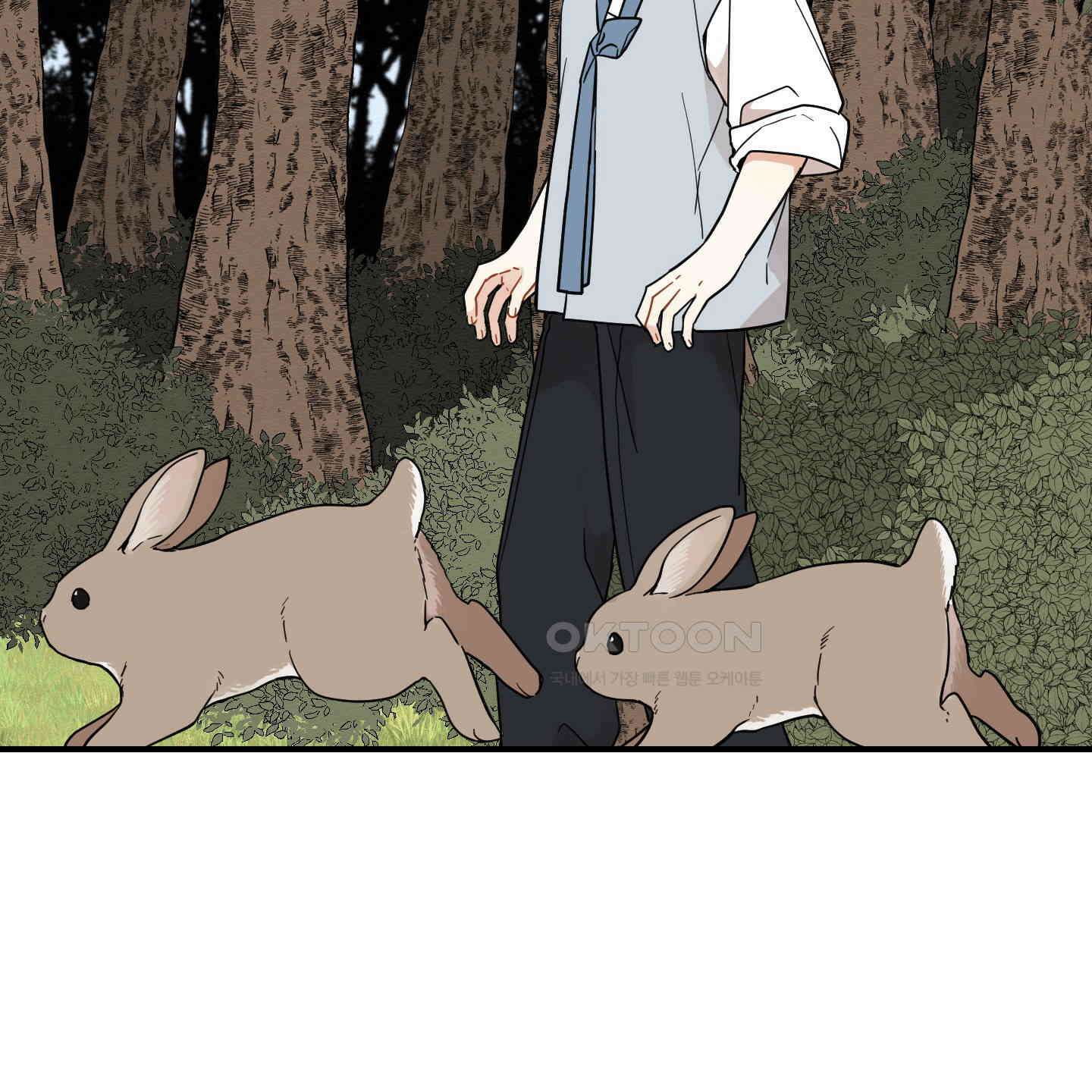 개나리가 떨어진 길 76화 85