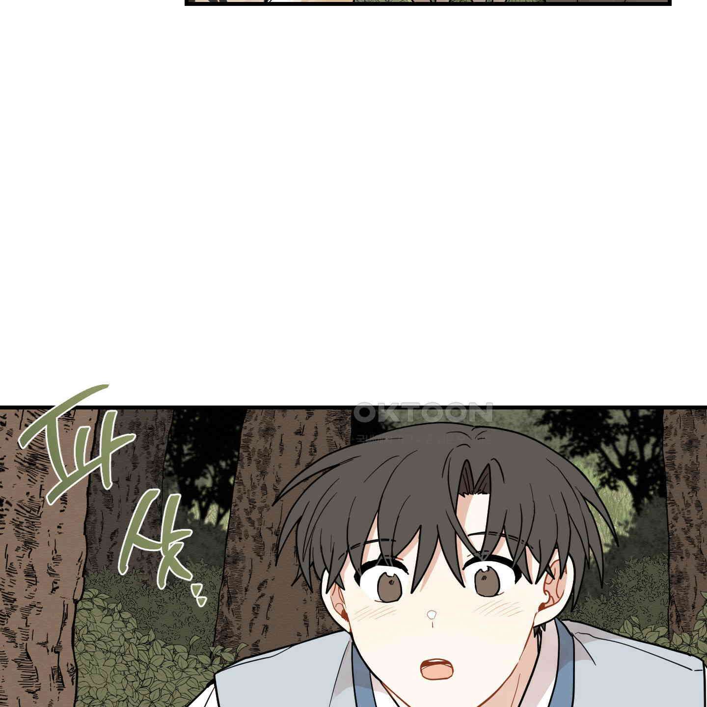 개나리가 떨어진 길 76화 91