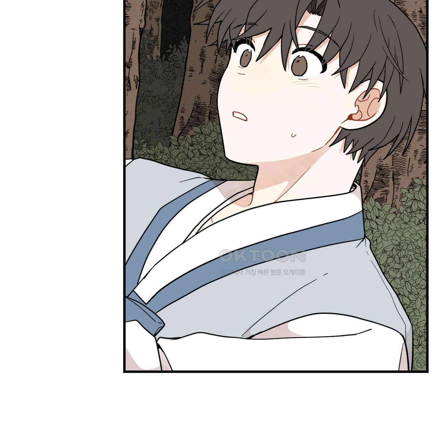 개나리가 떨어진 길 76화 95