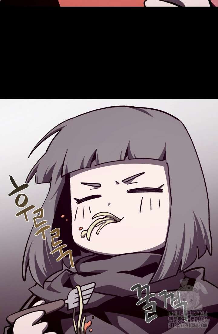 던전 견문록 109화 2