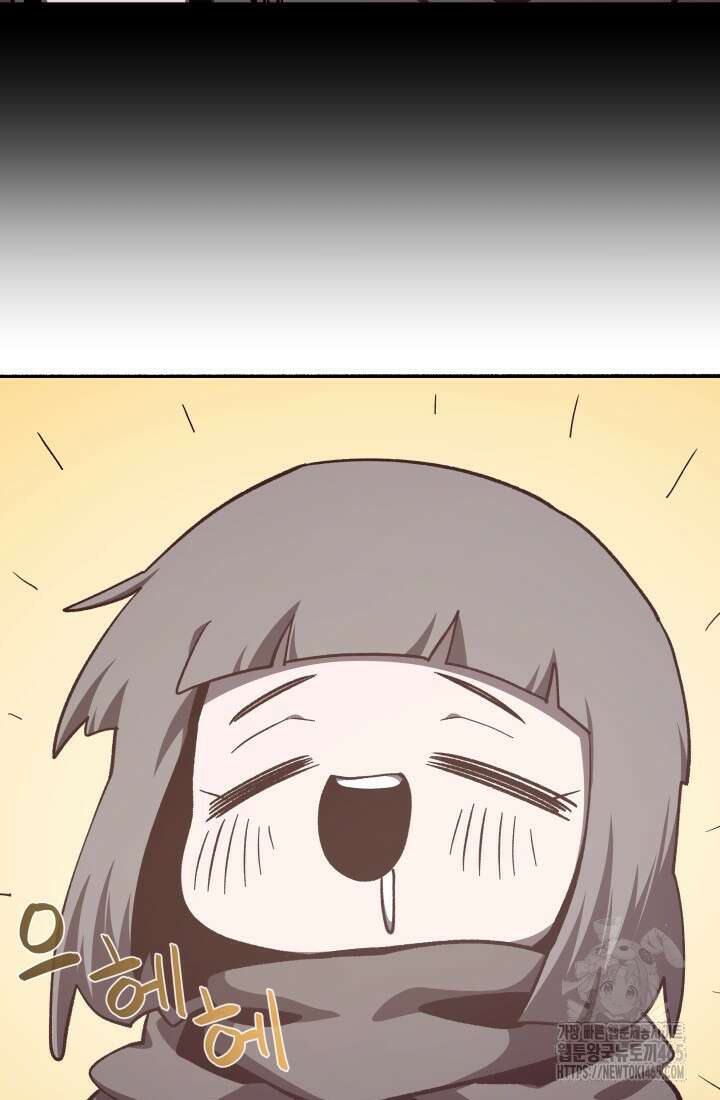 던전 견문록 109화 3