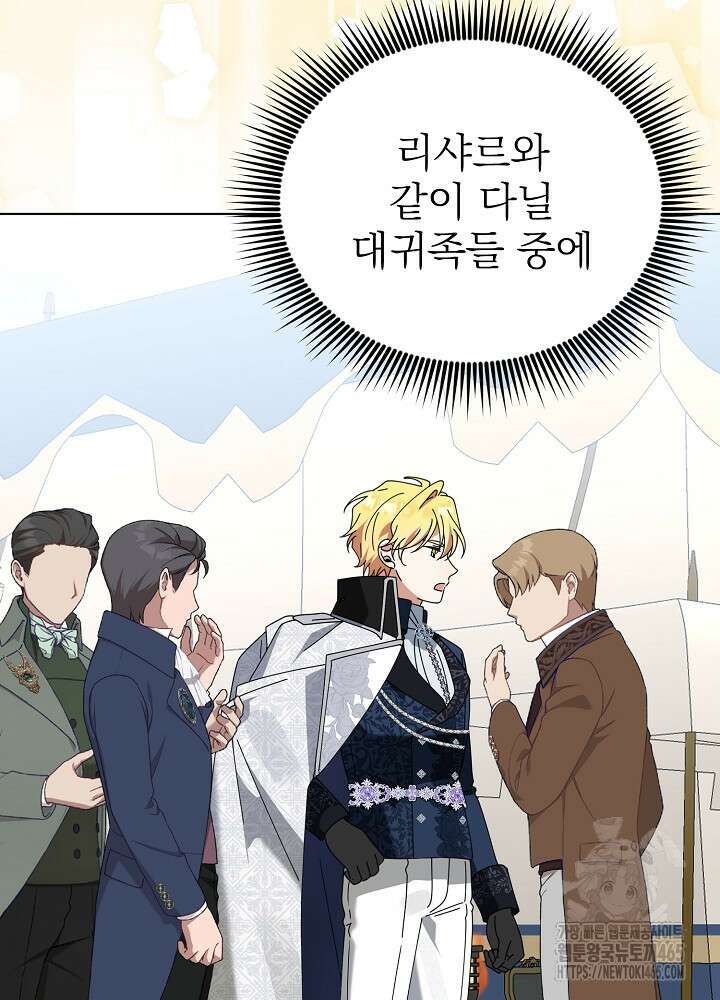 새황후 48화 11