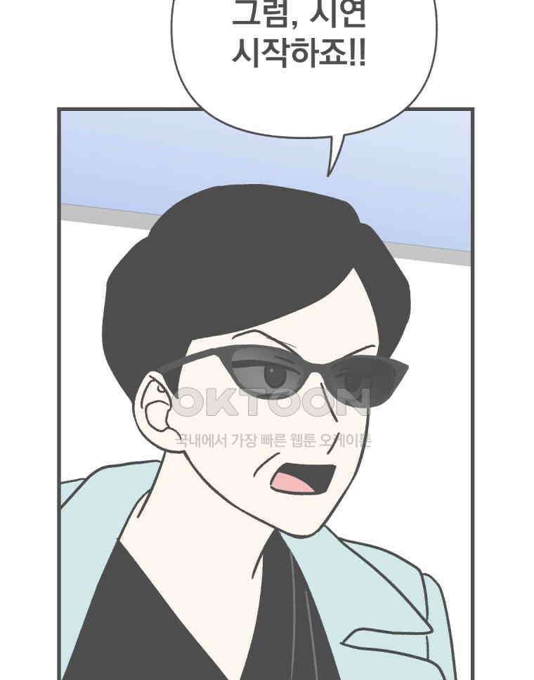 야겜인류 [18] 위기의 투명남 2 3