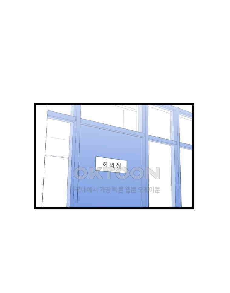 야겜인류 [18] 위기의 투명남 2 6