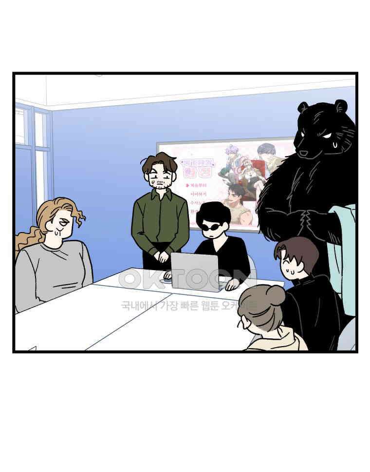야겜인류 [18] 위기의 투명남 2 7