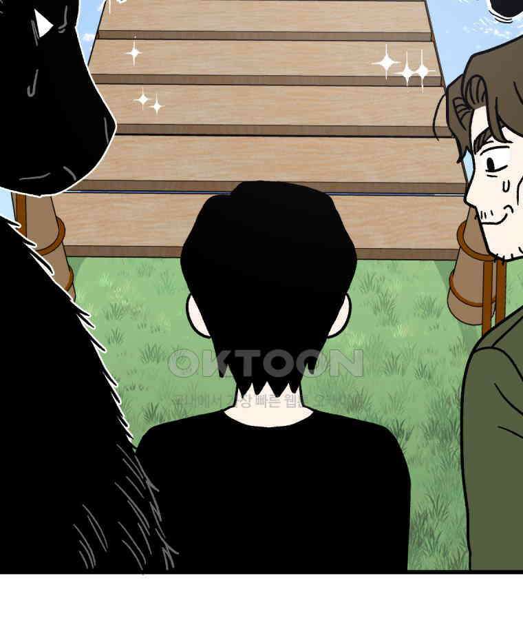 야겜인류 [18] 위기의 투명남 2 10