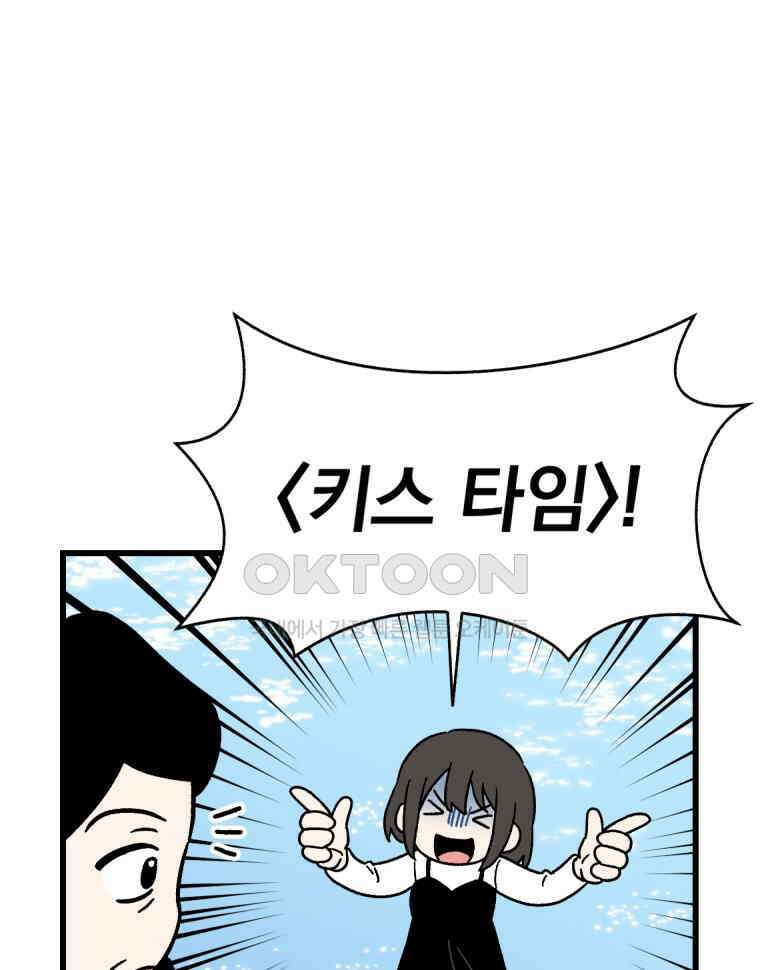 야겜인류 [18] 위기의 투명남 2 45