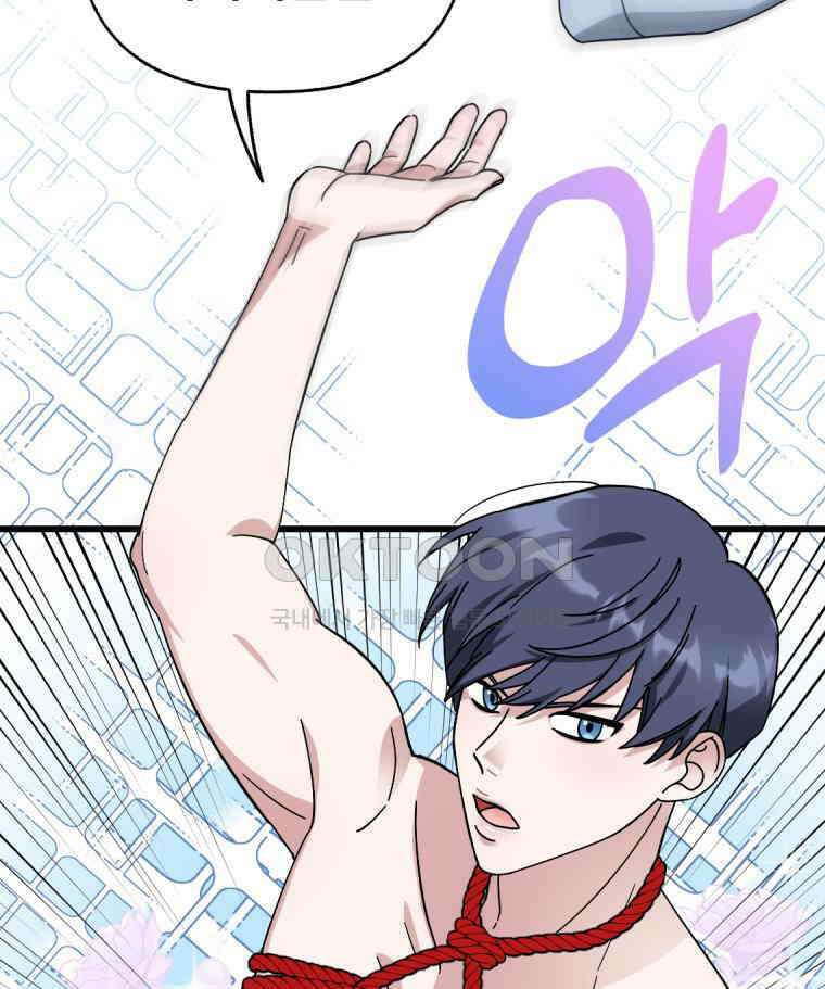 야겜인류 [18] 위기의 투명남 2 64