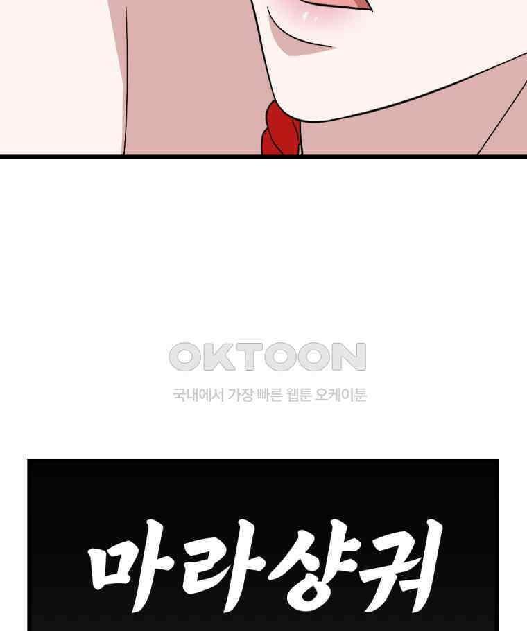 야겜인류 [18] 위기의 투명남 2 68