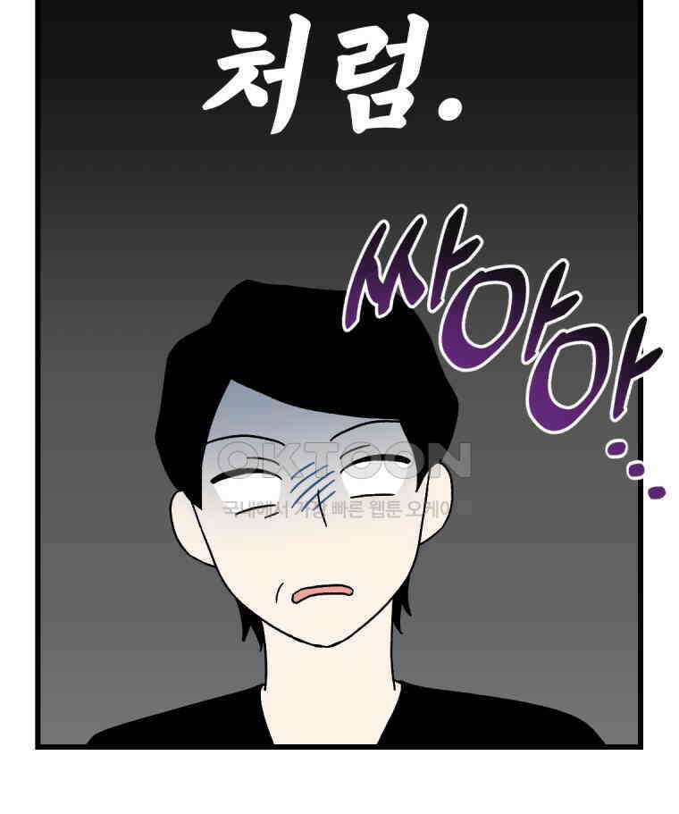 야겜인류 [18] 위기의 투명남 2 69