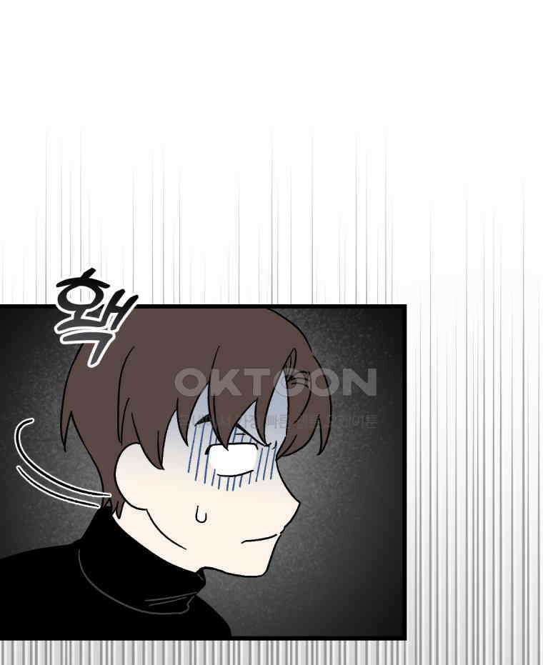 야겜인류 [18] 위기의 투명남 2 70
