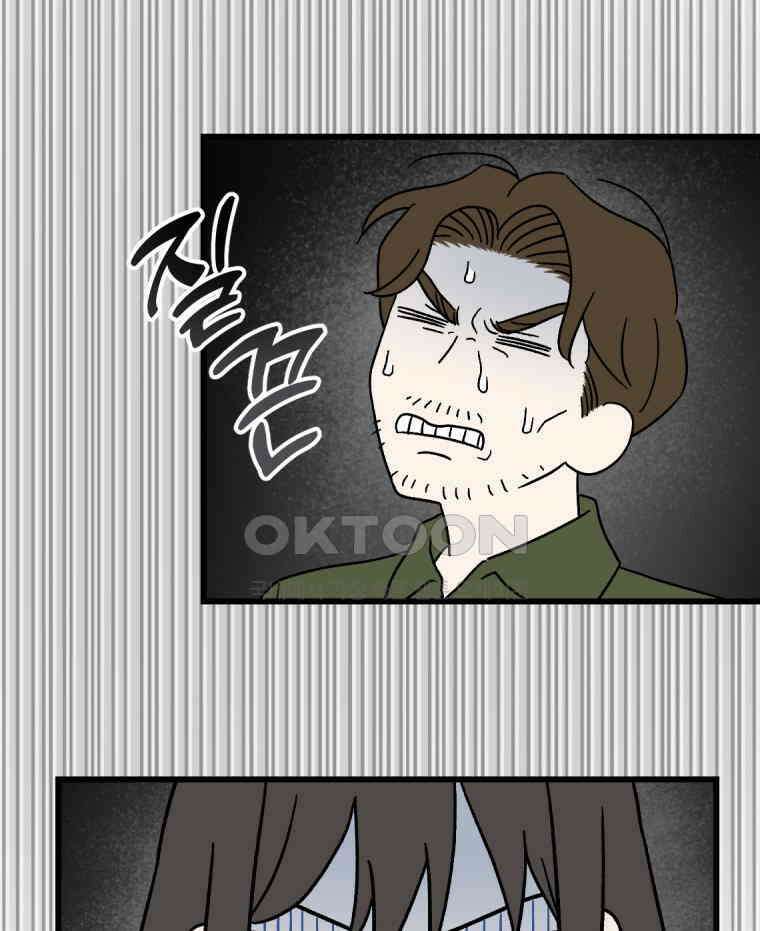 야겜인류 [18] 위기의 투명남 2 71