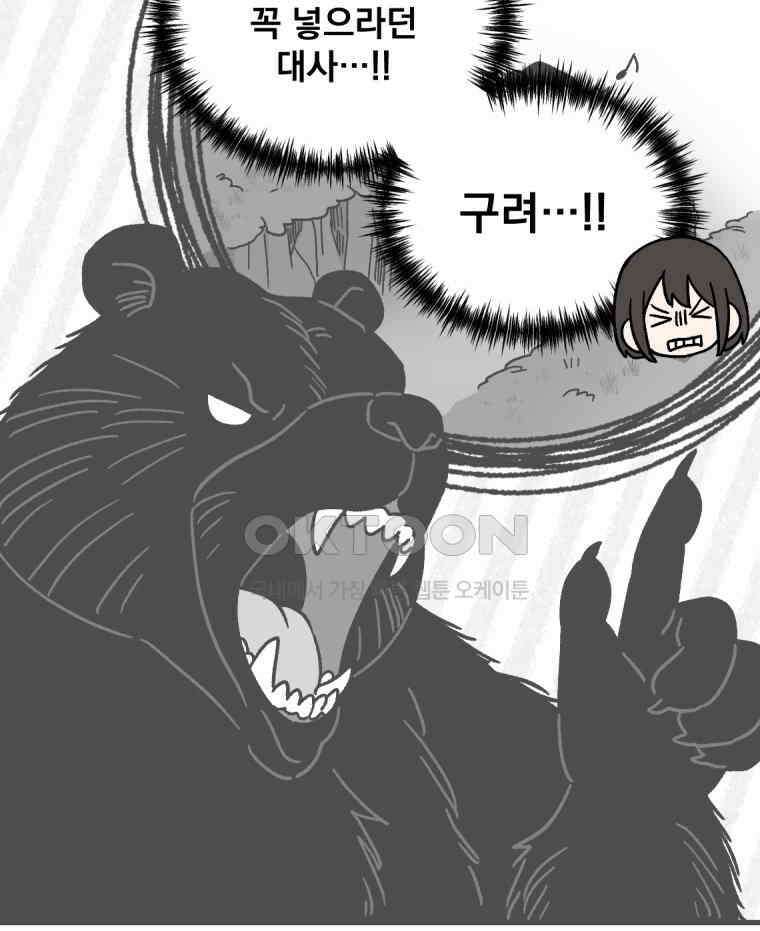 야겜인류 [18] 위기의 투명남 2 73