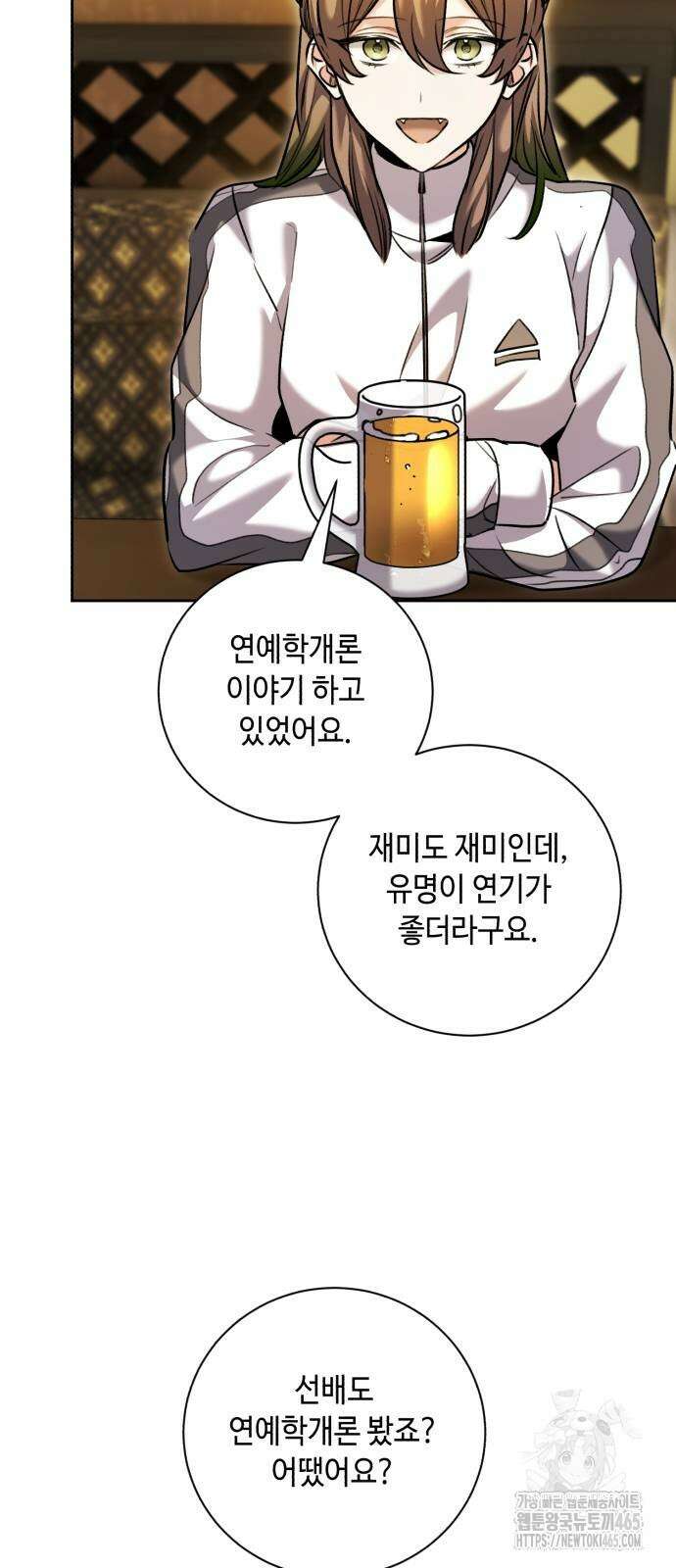 천재 배우의 아우라Aura 61화 6