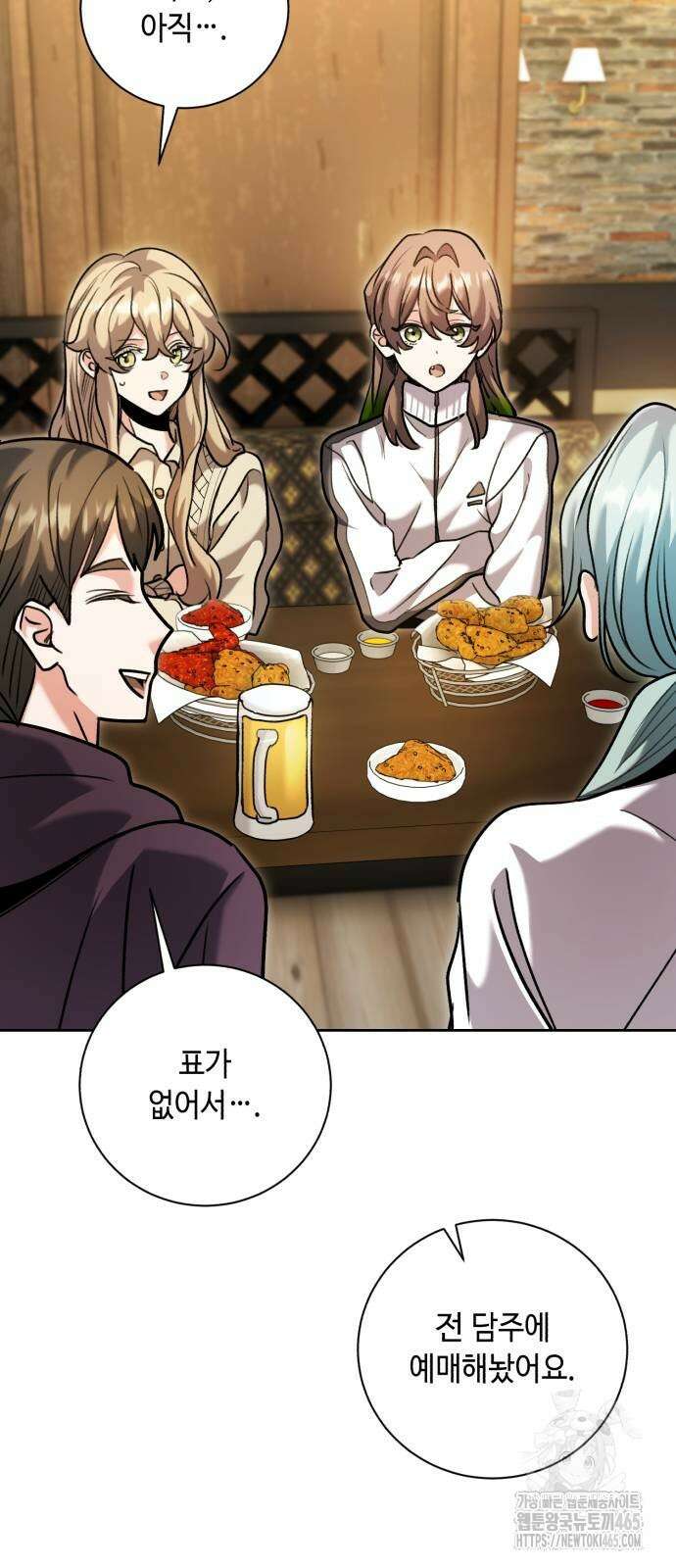천재 배우의 아우라Aura 61화 8