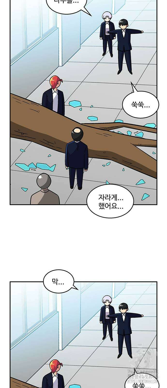 허리케인 공주님 91화 20