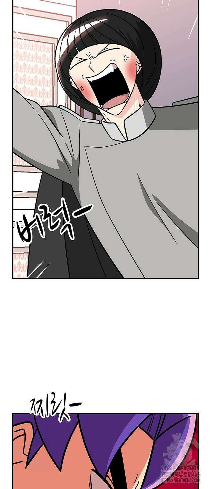 허리케인 공주님 91화 31