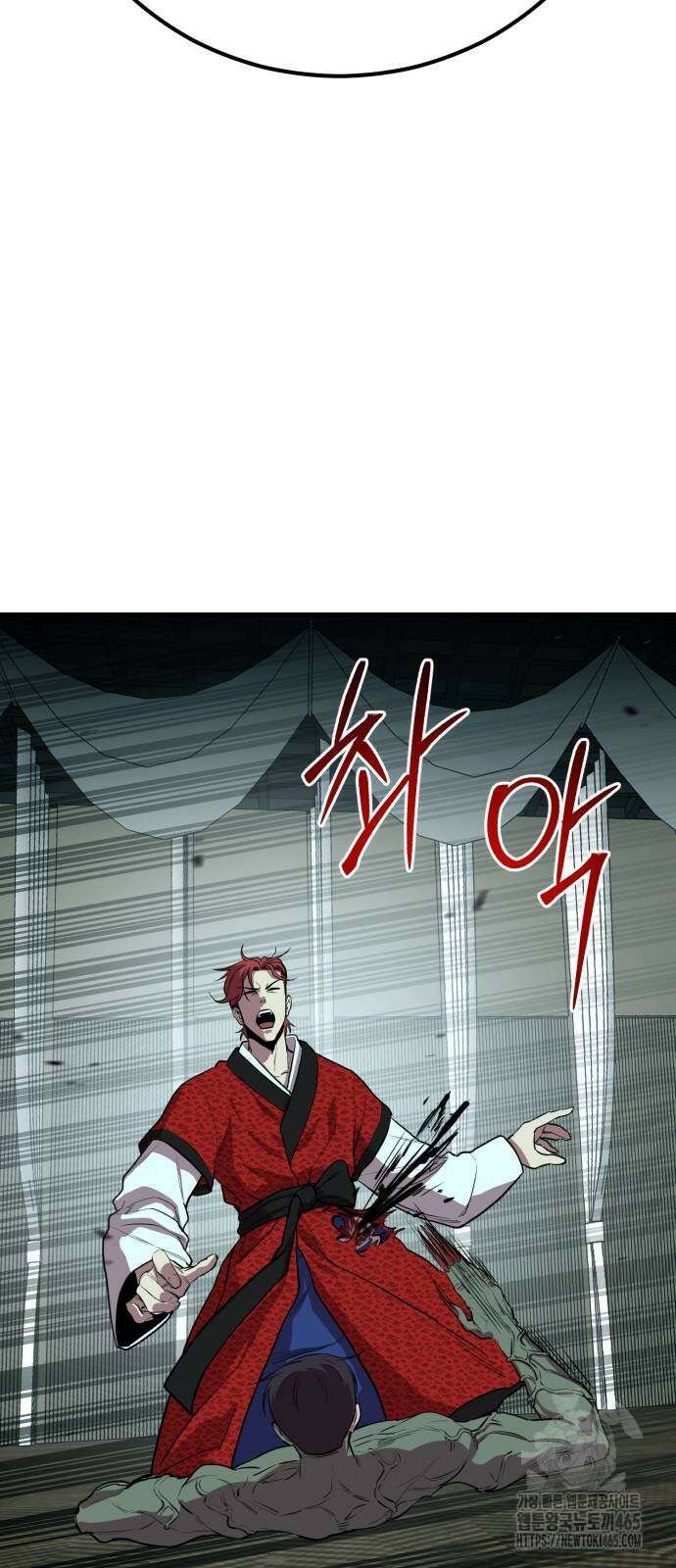 신이 되겠다 26화 부모와 자식 3
