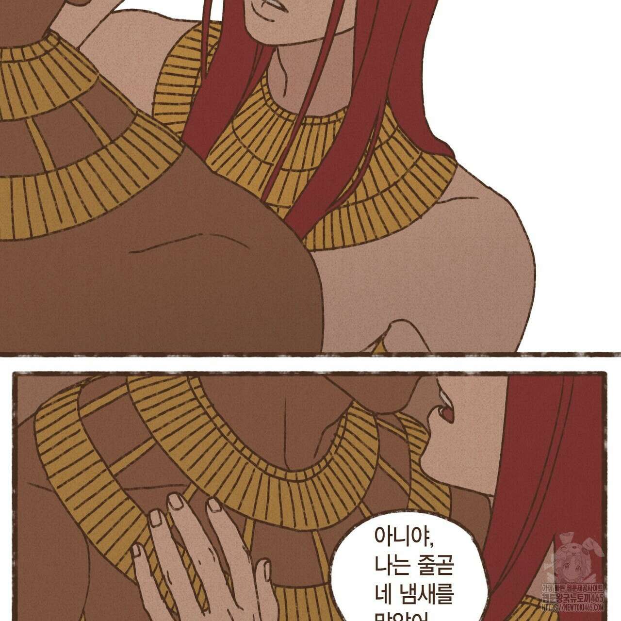 엔네아드(ENNEAD) 시즌2 107화 2
