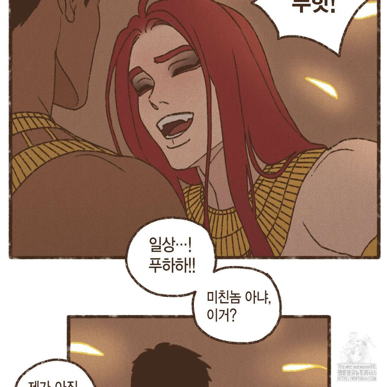 엔네아드(ENNEAD) 시즌2 107화 6