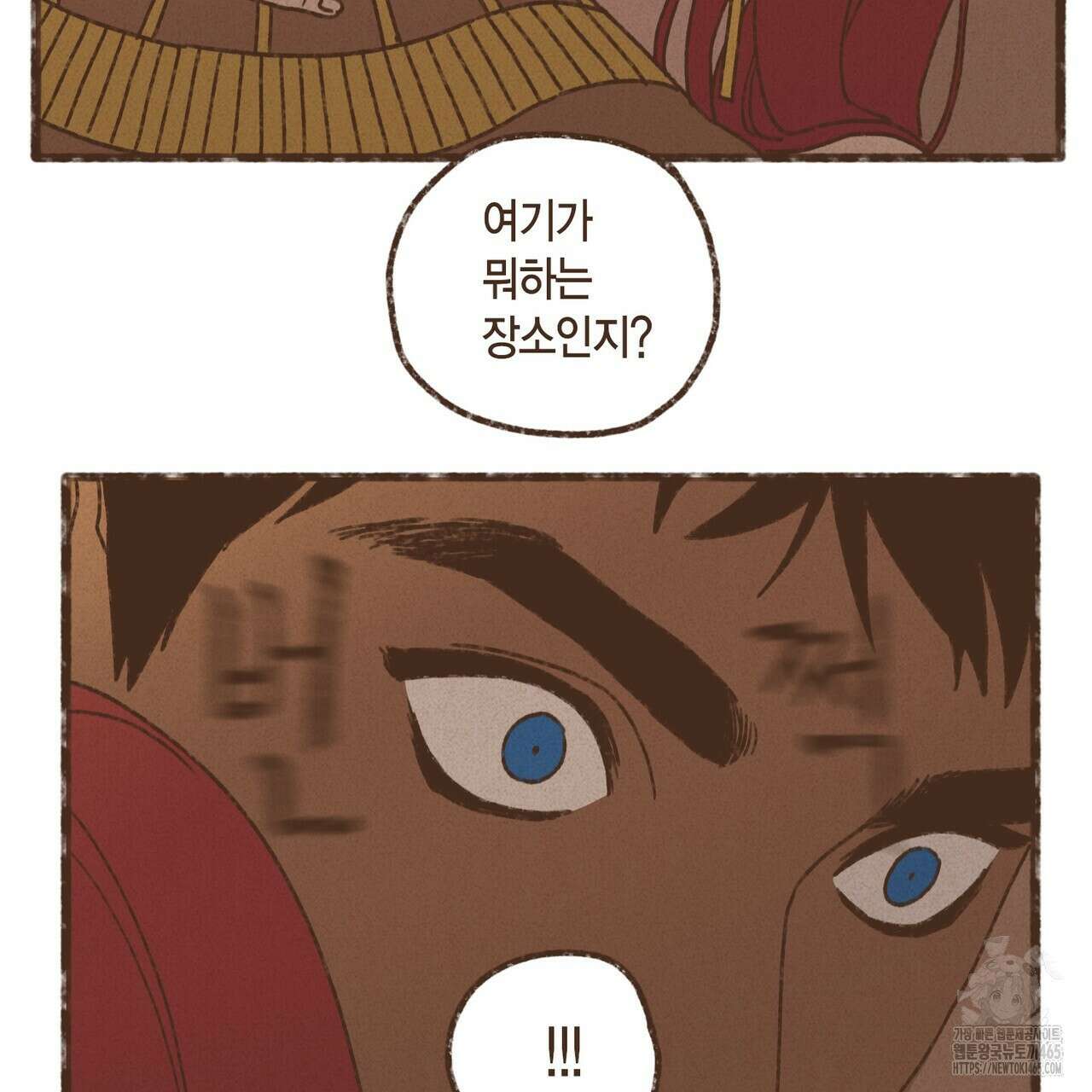 엔네아드(ENNEAD) 시즌2 107화 10