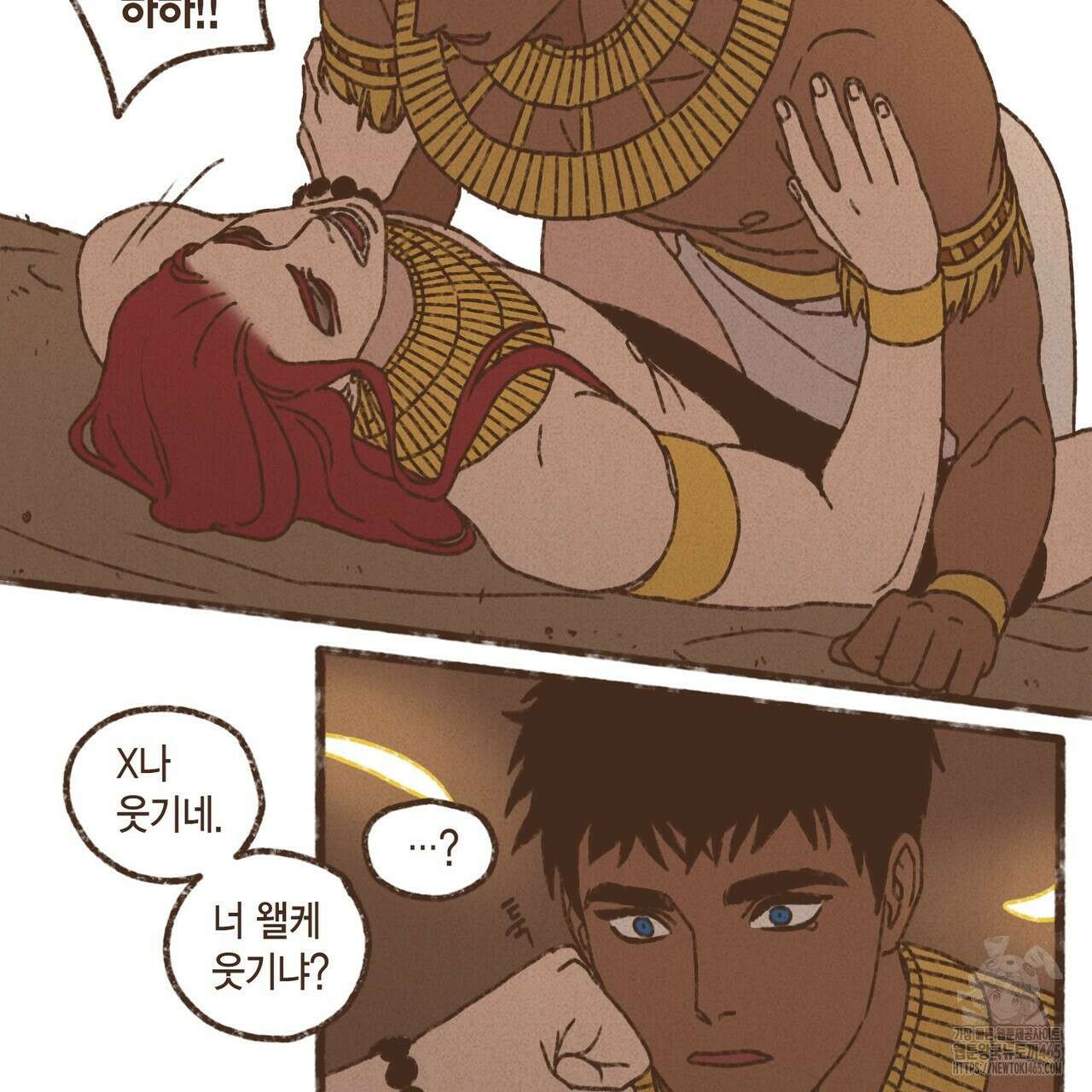 엔네아드(ENNEAD) 시즌2 107화 28
