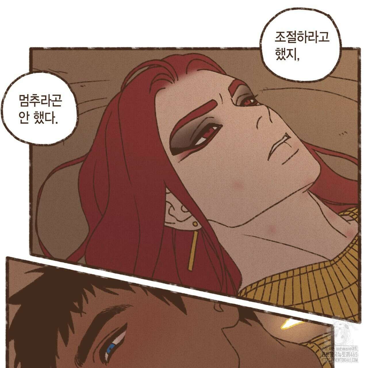 엔네아드(ENNEAD) 시즌2 107화 40