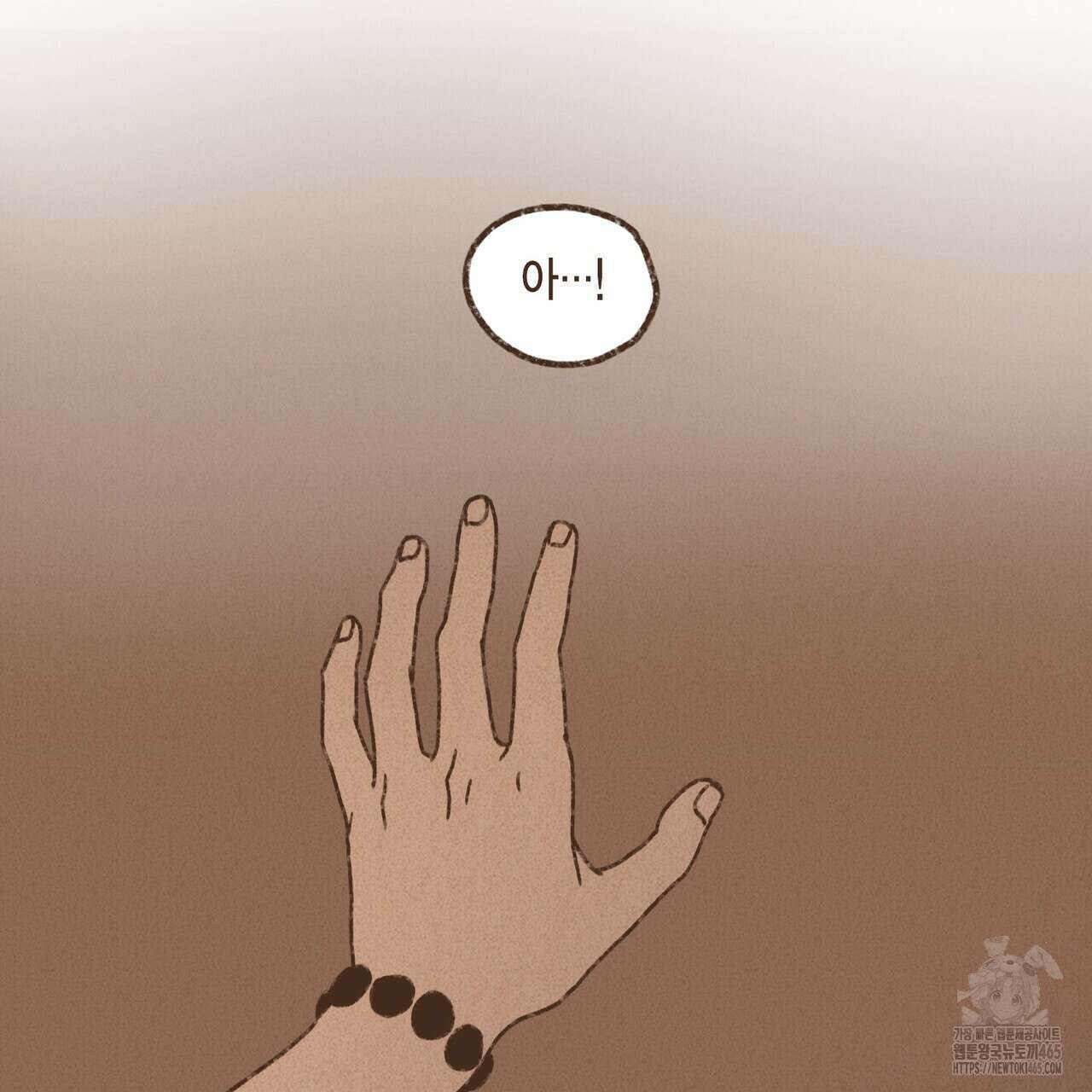 엔네아드(ENNEAD) 시즌2 107화 42