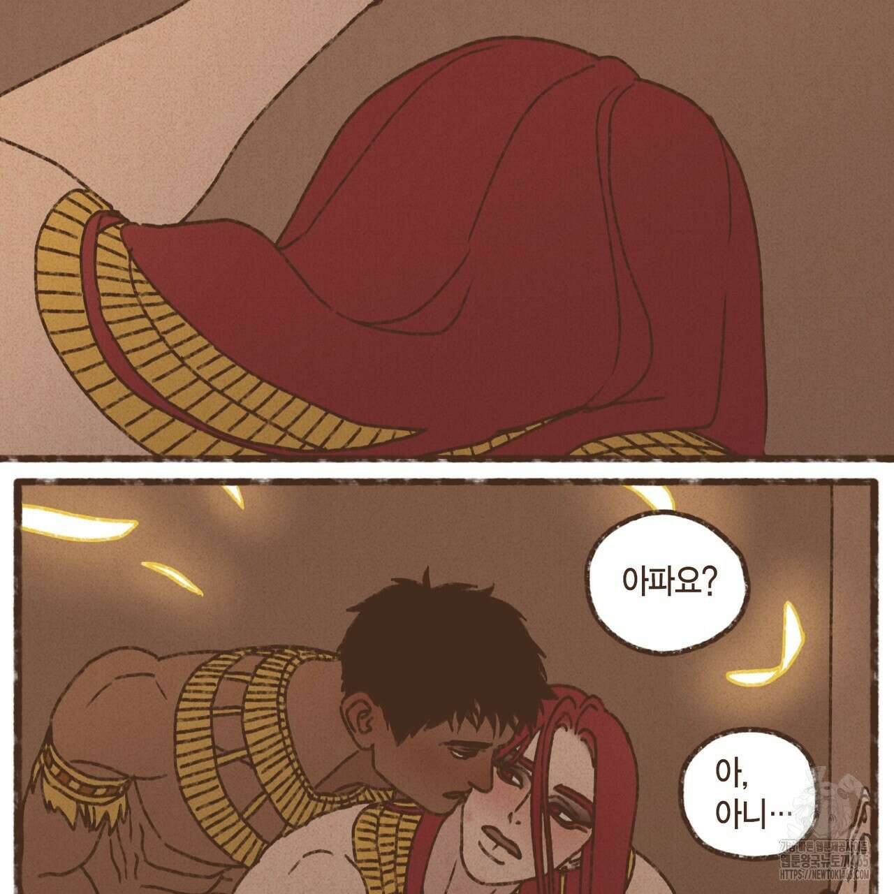 엔네아드(ENNEAD) 시즌2 107화 43